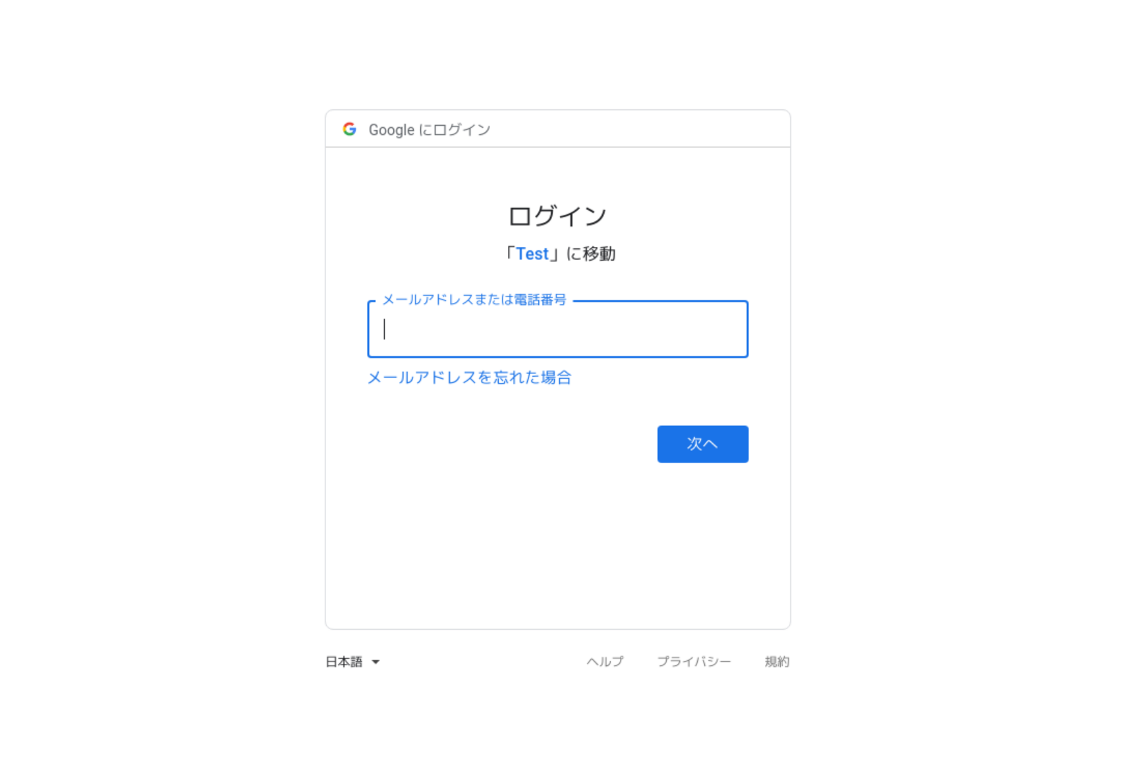 【Java】Google Drive APIでGoogle Driveに接続する方法 オプティマル・システムデザイン・ワークス